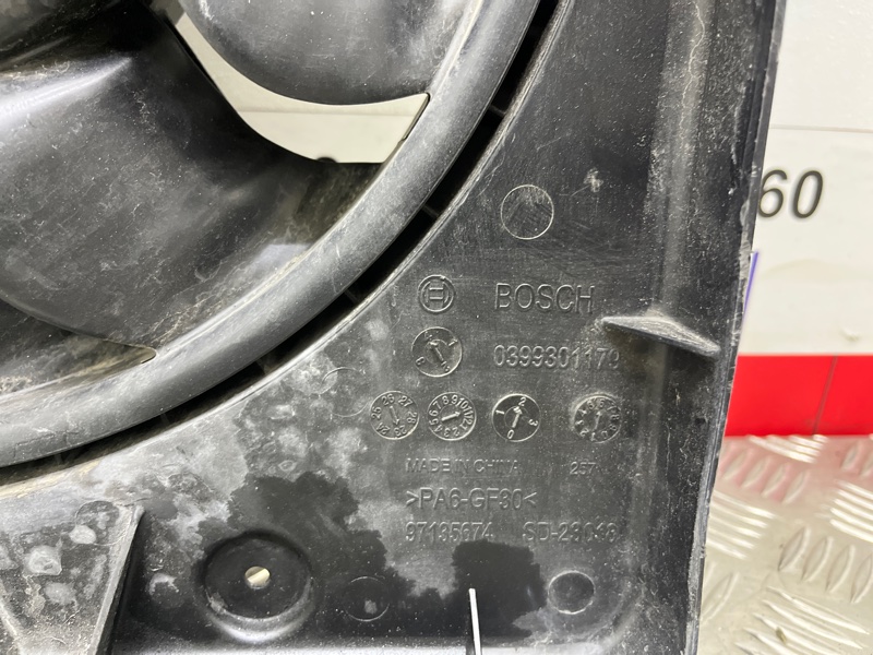 Диффузор вентилятора L9 2022 L2E15M Диффузор вентилятора L9 2022 L2E15M