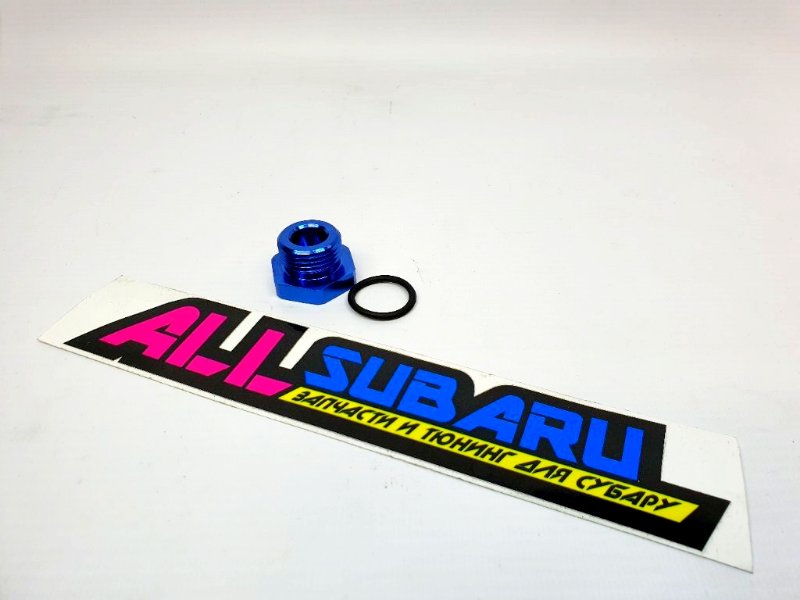 Фитинг, заглушка an10 Subaru Фитинг, заглушка an10 Subaru