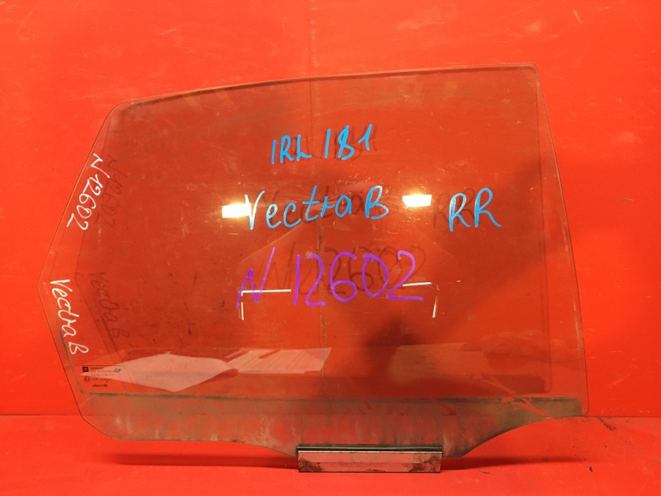Купить Лобовое Стекло Opel Vectra B