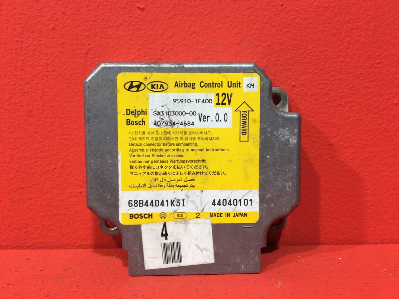 Блок управления AIRBAG Kia Sportage 2