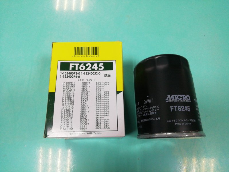 Фильтр топливный Isuzu Forward FSR34 6HK1T