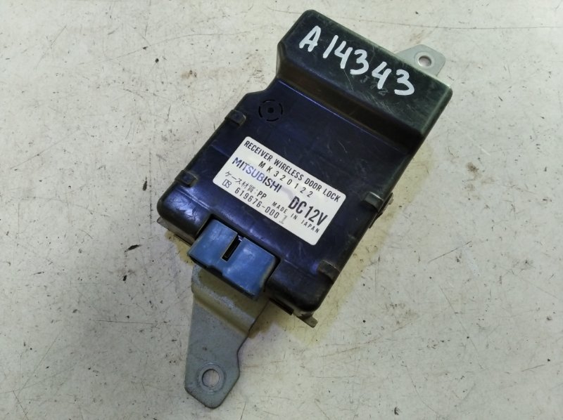 Блок управления центральным замком Mitsubishi Canter FB501 4D33 (б/у)