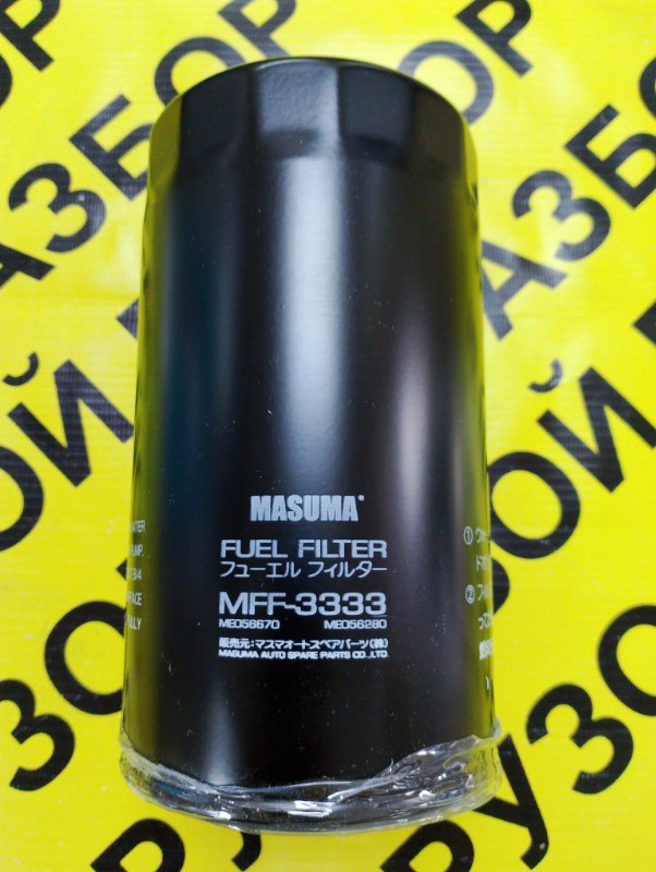 Фильтр топливный Mitsubishi Fuso Super Great 6D22