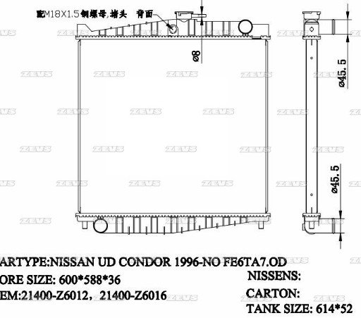Радиатор двс Nissan Diesel Condor MK FE6 1996