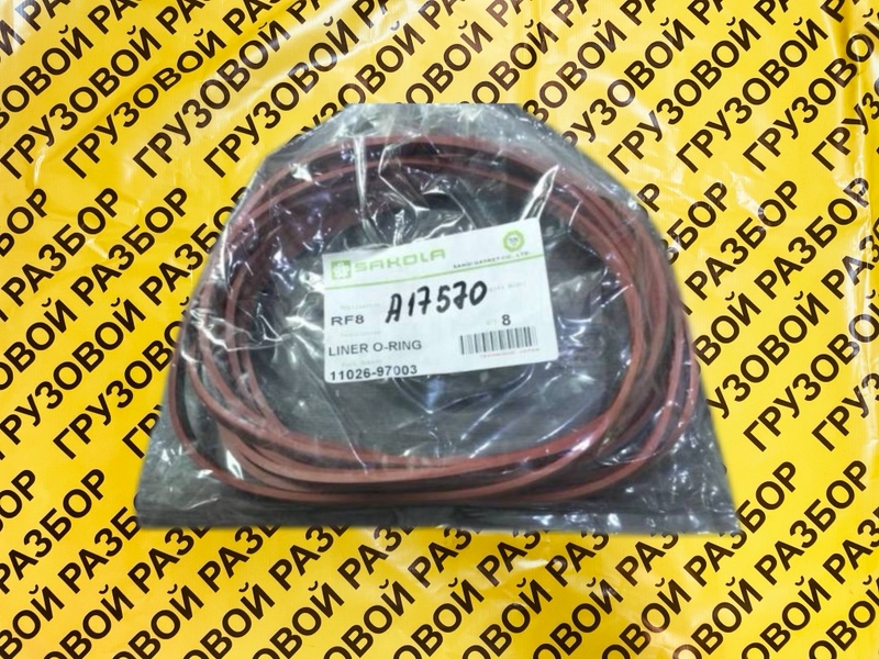 Кольца под гильзу Nissan Diesel Big Thumb RF8