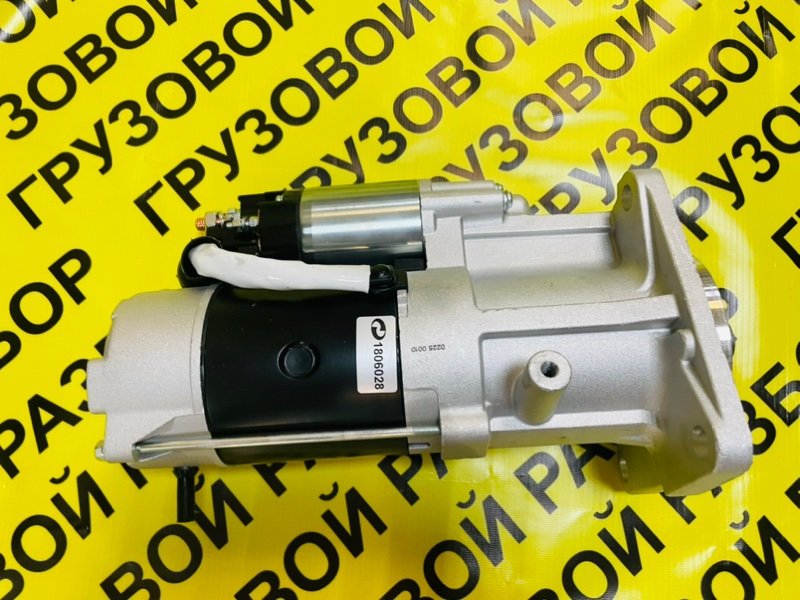 Стартер Isuzu Giga CYZ51 10PD1