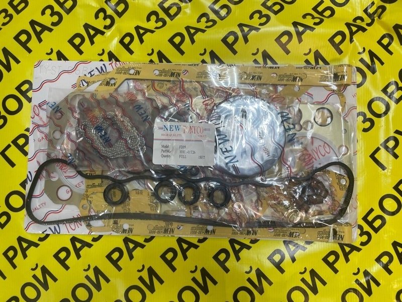 Ремкомплект двигателя Nissan Atlas SH40 FD35