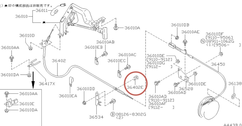 Фиксатор троса Nissan Atlas G2H41-020414 FD42 1993 (б/у)