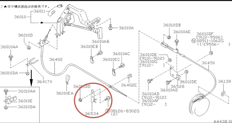 Крепление тросика ручного тормоза Nissan Atlas G2H41-020414 FD42 1993 (б/у)