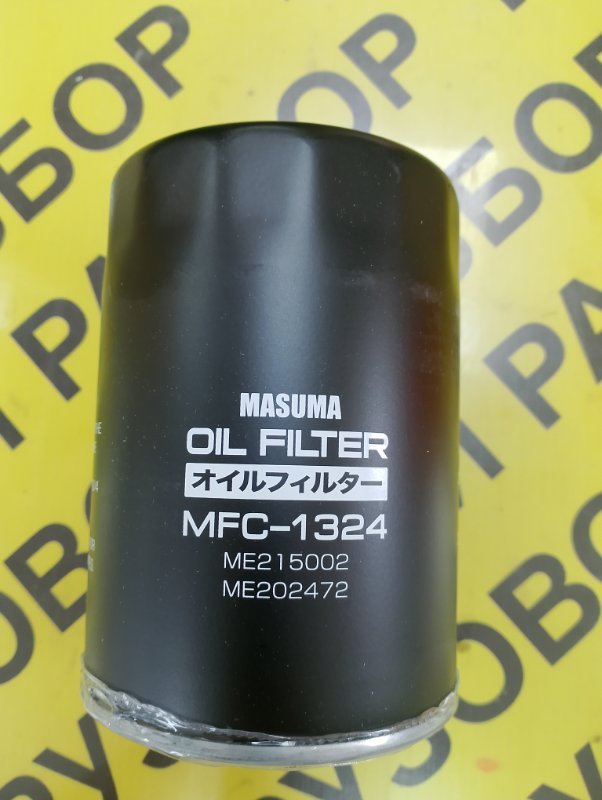 Фильтр масляный Mitsubishi Fuso Canter FE517 4D33