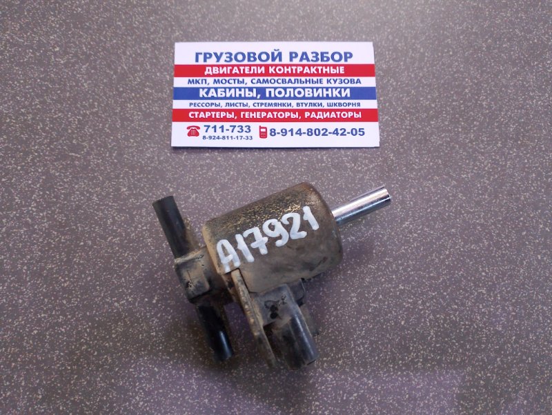 Клапан горного тормоза Mitsubishi Canter FE537 4D35 (б/у)