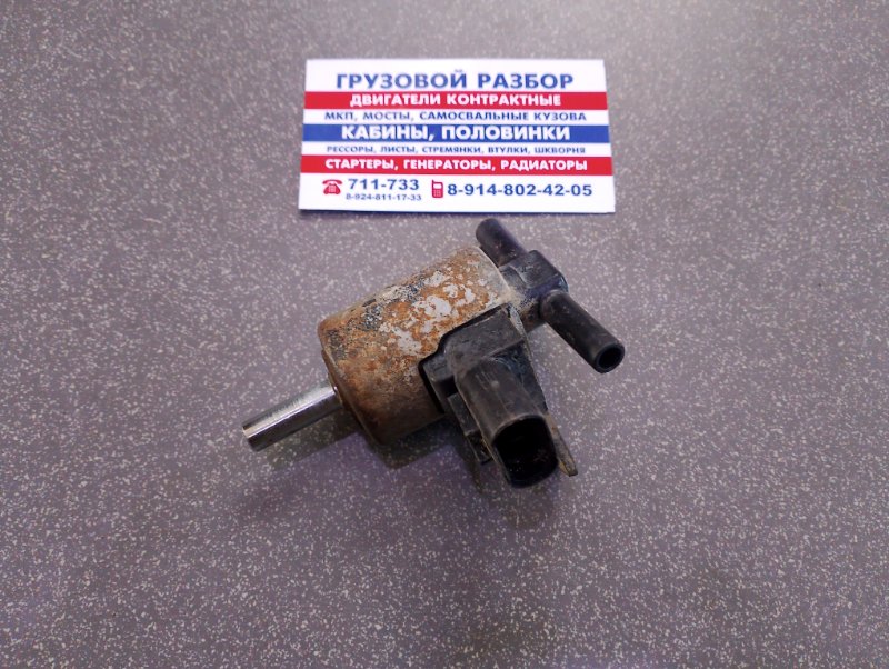 Клапан горного тормоза Mitsubishi Canter FE537 4D35 (б/у) Клапан горного тормоза Mitsubishi Canter FE537 4D35 (б/у)