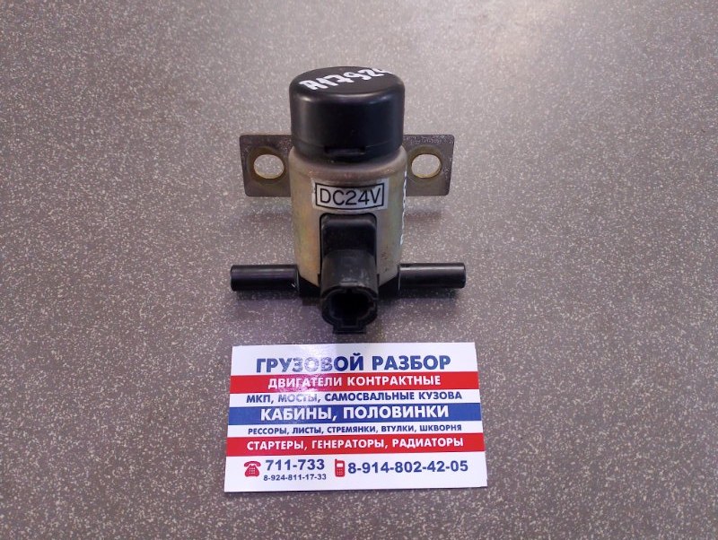 Клапан горного тормоза Nissan Atlas G2H41-020414 FD42 1993 (б/у)