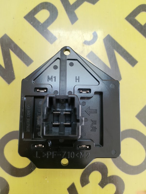 Реостат отопителя салона Hino