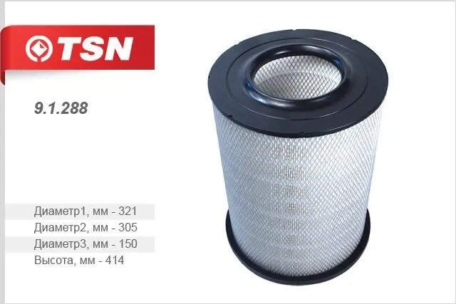 Фильтр воздушный Volvo FH12 2005