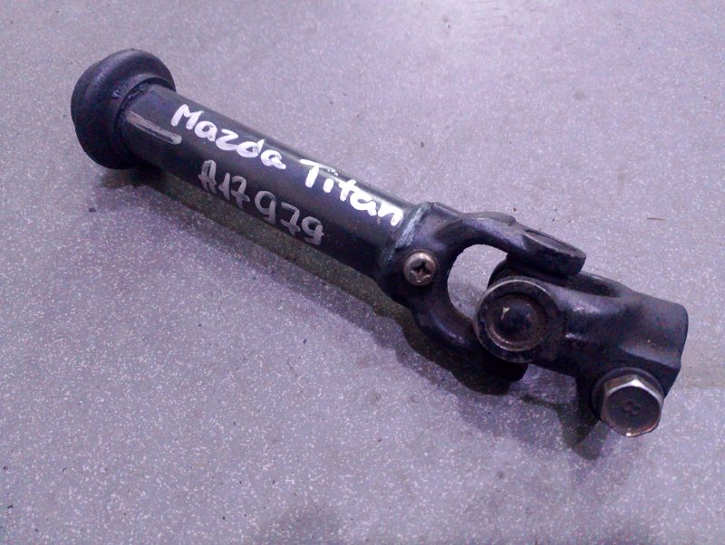 Рулевой карданчик Mazda Titan WGEAD SL (б/у)