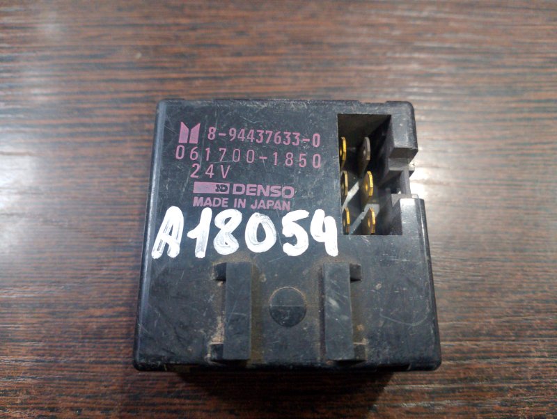 Реле поворота ISUZU Forward 6HE1 (б/у)