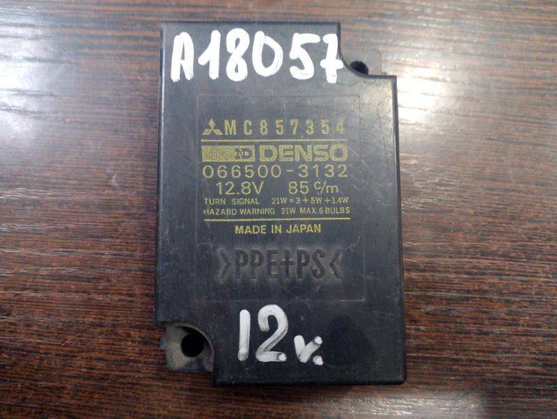 Реле поворота Mitsubishi Canter FB501B 4M40 (б/у)