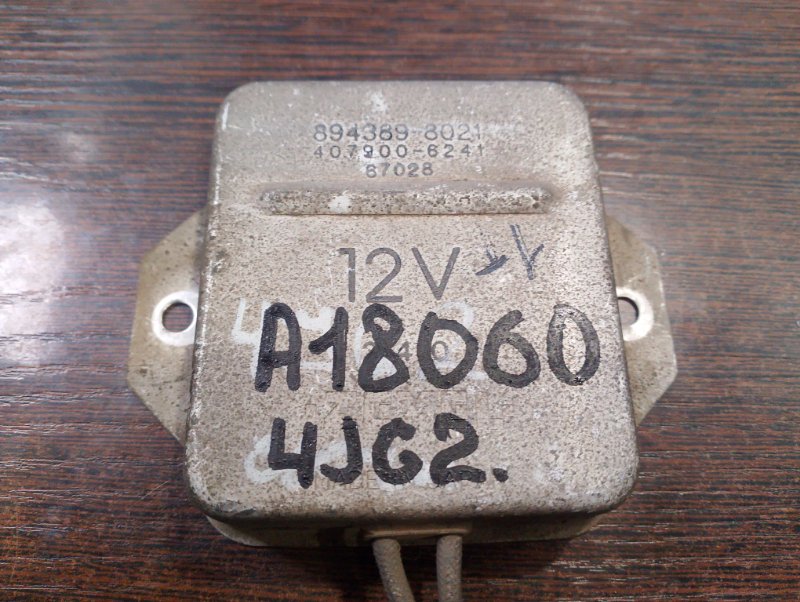 Блок управления свечами Isuzu Elf NHR69E 4JG2 1996 (б/у)