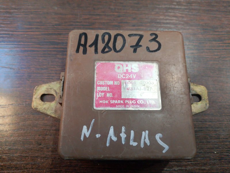 Блок управления свечами накала Nissan Atlas G2S41 FD42 1994 (б/у)