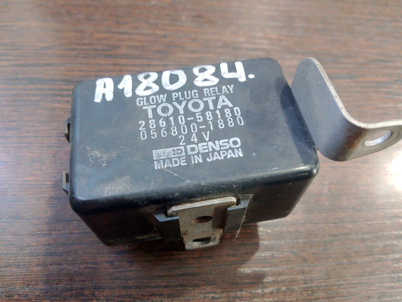 Реле свечей накала Toyota Dyna BU105 3B 1997 (б/у)