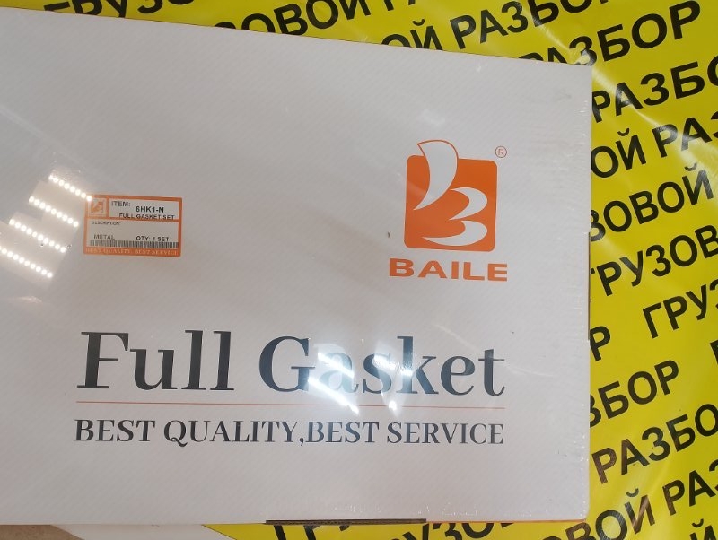 Ремкомплект двигателя Isuzu Forward FVR34 6HK1