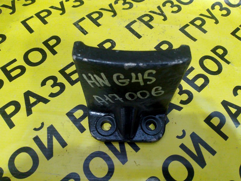 Кронштейн рессорный MITSUBISHI HYUNDAI FH211 задний