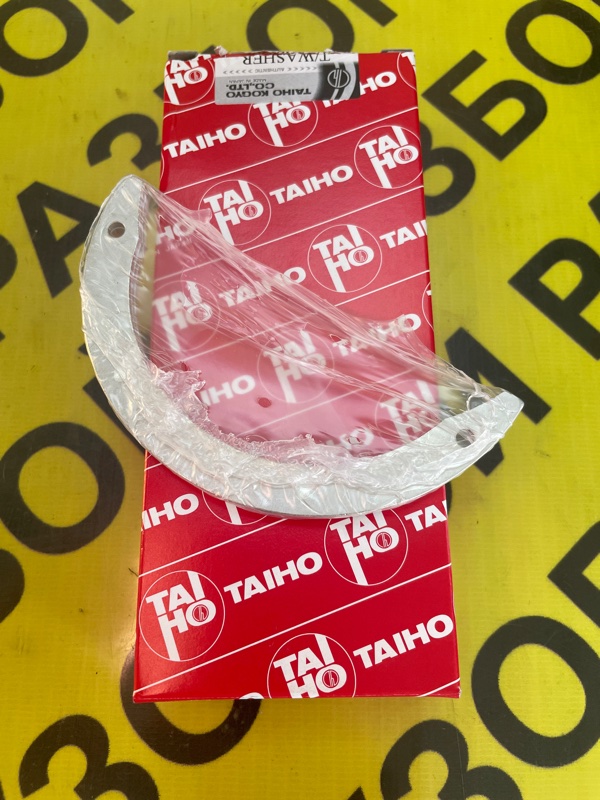 Вкладыш упорный Mitsubishi Fuso FIghter FK417 6D14