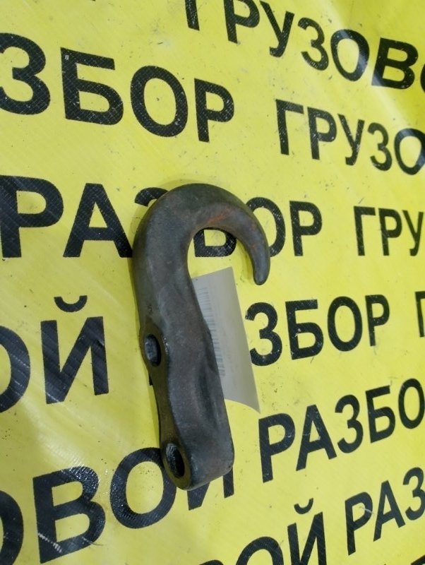 Крюк буксировочный Toyota Toyoace BU306-5001481 4B 2001 (б/у)