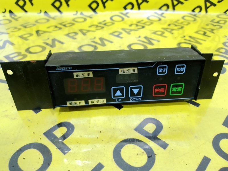 Блок управления рефрижератором Isuzu Elf AKR81L-7000714 4HL1-087741 2000 (б/у)