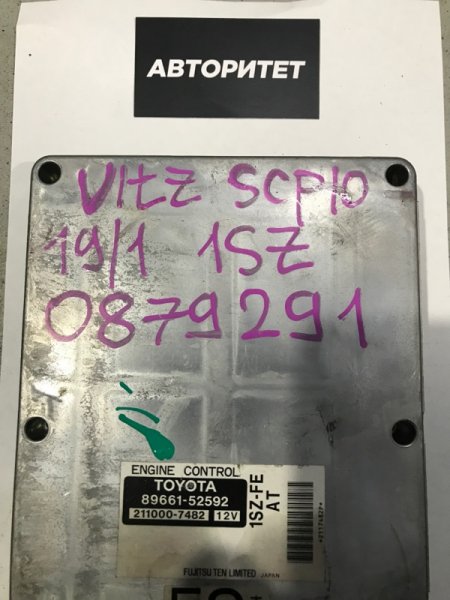 Блок efi Toyota Vitz SCP10 1SZFE (б/у)