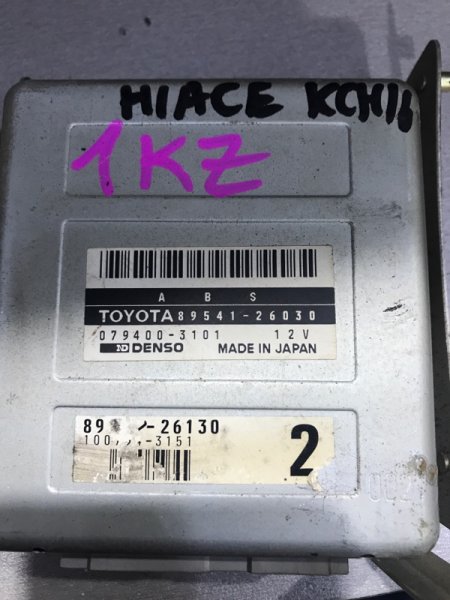 Блок управления abs Toyota Grand Hiace KCH16 1KZTE (б/у)