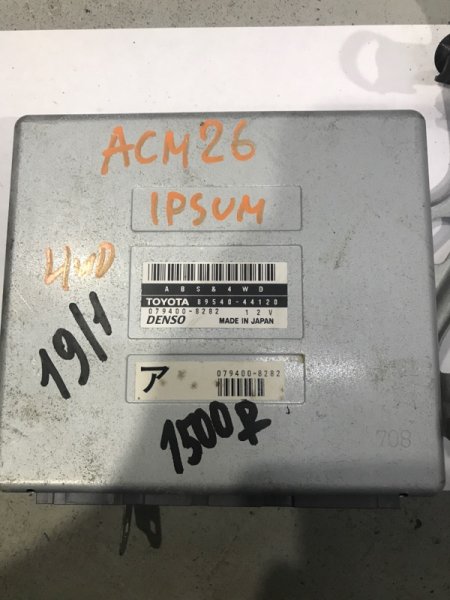 Блок управления abs Toyota Ipsum ACM26 2AZFE (б/у)