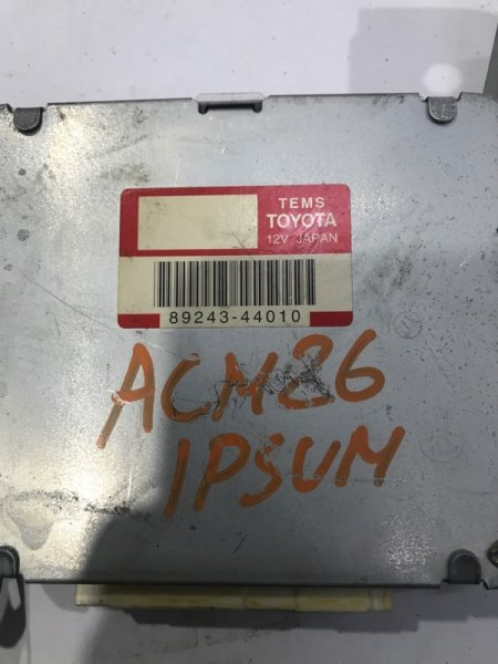 Блок управления подвеской Toyota Ipsum ACM21W 2AZFE (б/у)