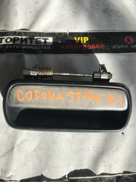 Ручка двери Toyota Corona ST170 задняя левая (б/у)