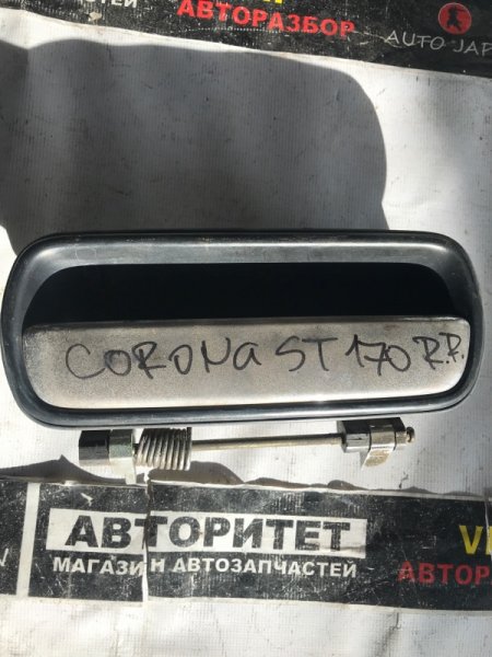Ручка двери Toyota Corona ST170 задняя правая (б/у)