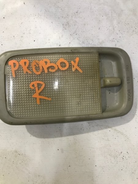 Плафон салонный Toyota Probox NCP50 (б/у)