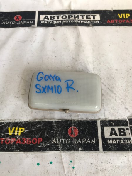Плафон салонный Toyota Gaia SXM10 задний (б/у)