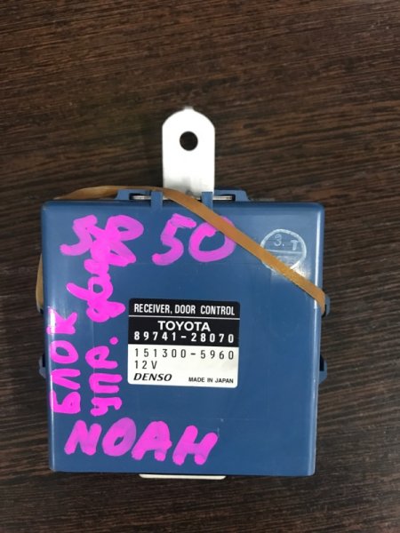 Блок управления дверьми Toyota Noah SR50 (б/у)