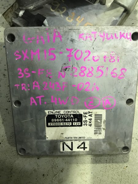 Блок efi Toyota Ipsum SXM15 (б/у)