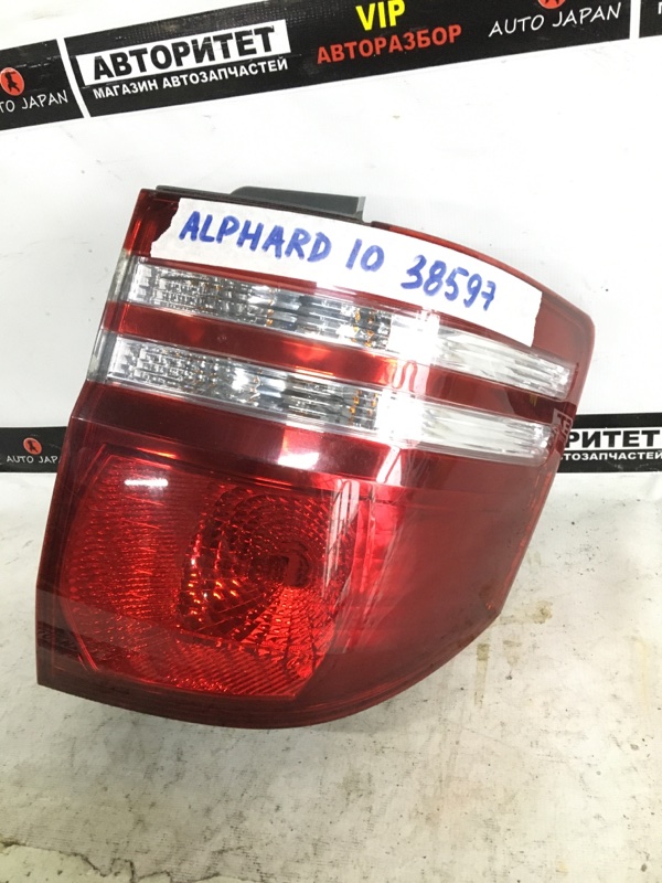 Стоп-сигнал Toyota Alphard MNH10 правый (б/у)