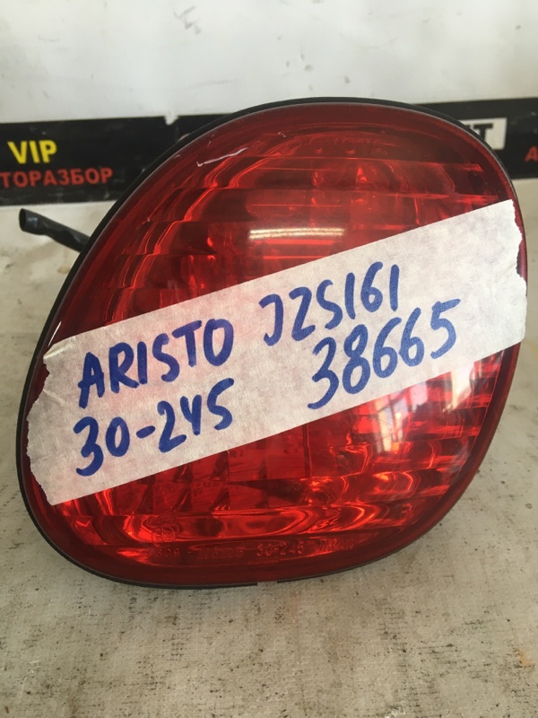 Стоп-вставка Toyota Aristo JZS161 (б/у)