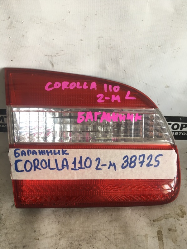 Стоп-вставка Toyota Corolla AE110 левая (б/у)