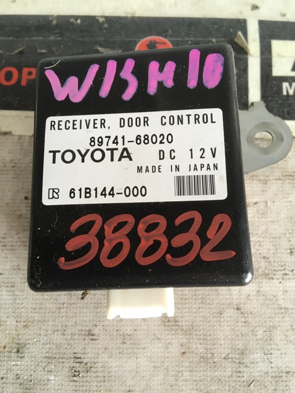 Блок управления дверьми Toyota Wish ZNE10 (б/у)