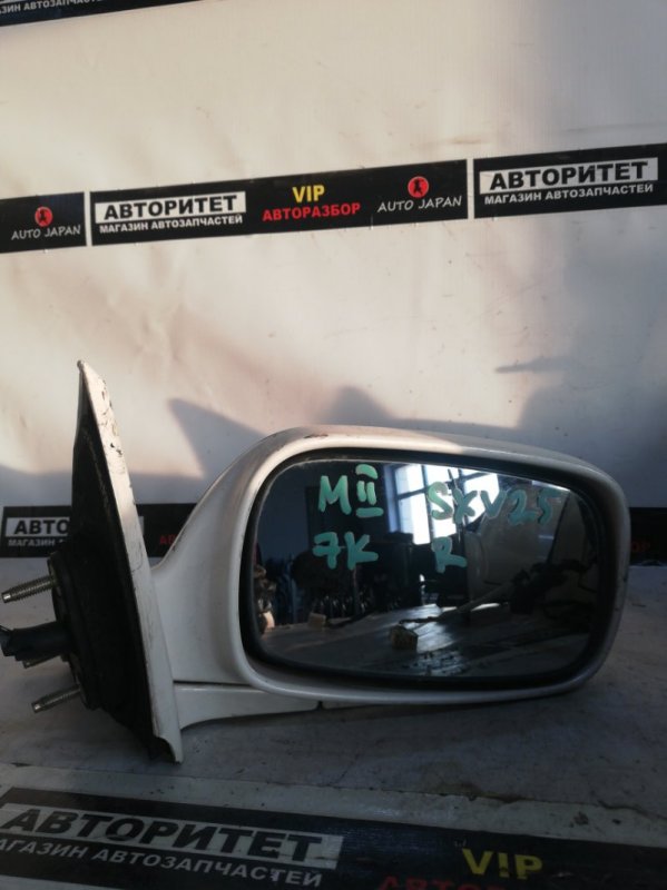 Зеркало Toyota Mark Ii Qualis SXV25 переднее правое (б/у)