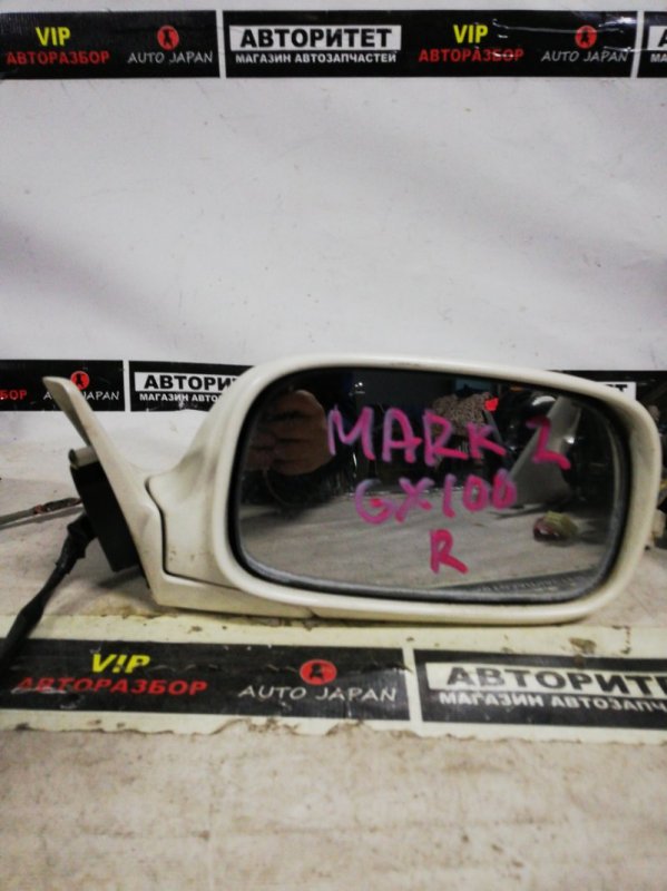Зеркало Toyota Markii GX100 переднее правое (б/у)
