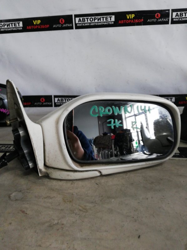 Зеркало Toyota Crown JZS141 переднее правое (б/у)