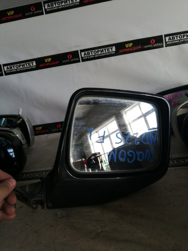 Зеркало Suzuki Wagon MD22S переднее левое (б/у)