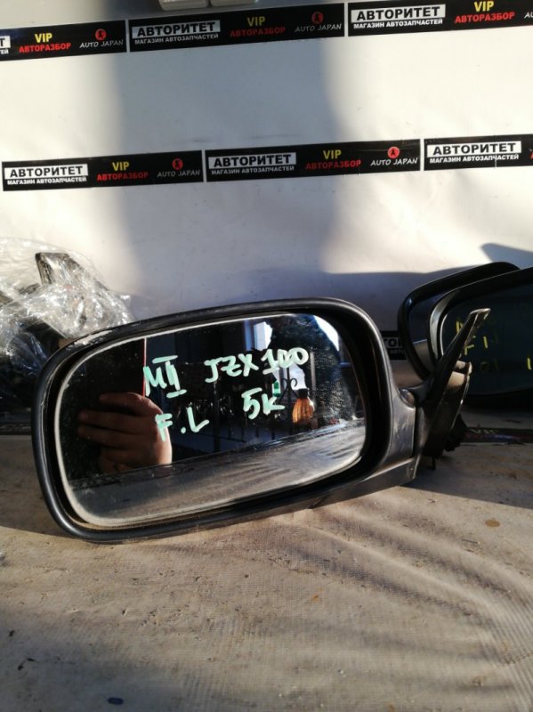 Зеркало Toyota Markii GX100 переднее левое (б/у)