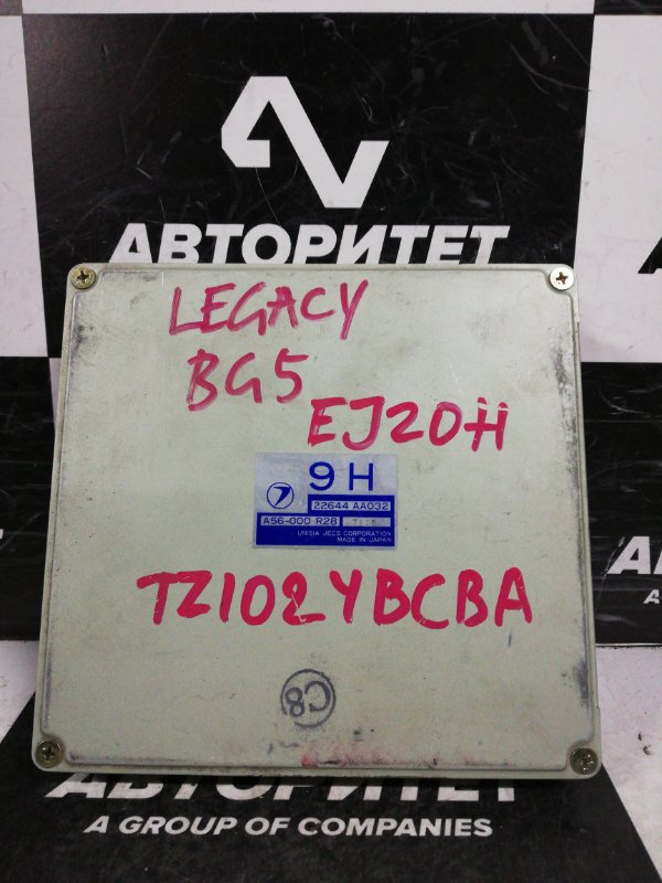 Блок efi Subaru Legacy BG5 EJ20H (б/у)